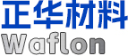 佛山市正华高新材料有限公司